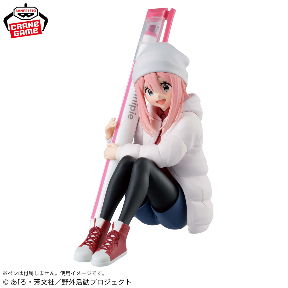 In Stock Original BANPRESTO Yu - đánh giá và giá Campfire Cooking Anime