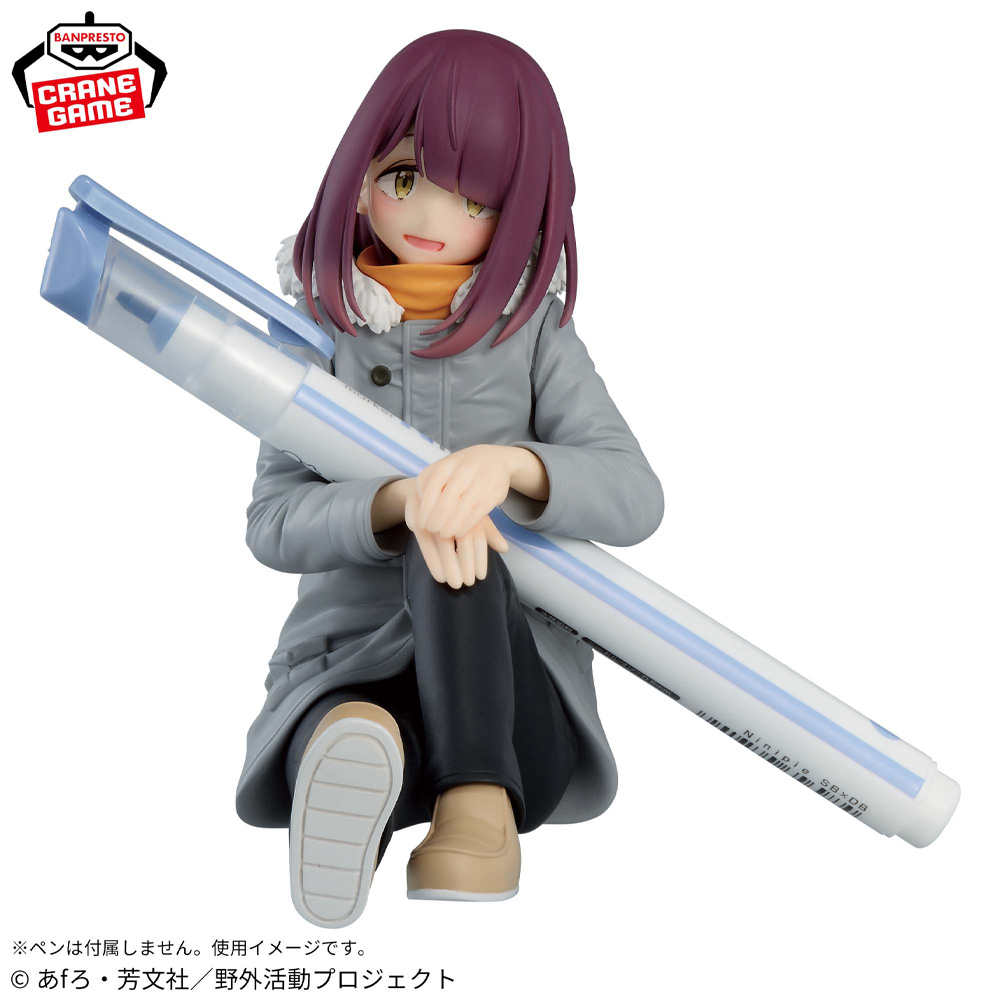 In Stock Original BANPRESTO Yu - đánh giá và giá Campfire Cooking Anime