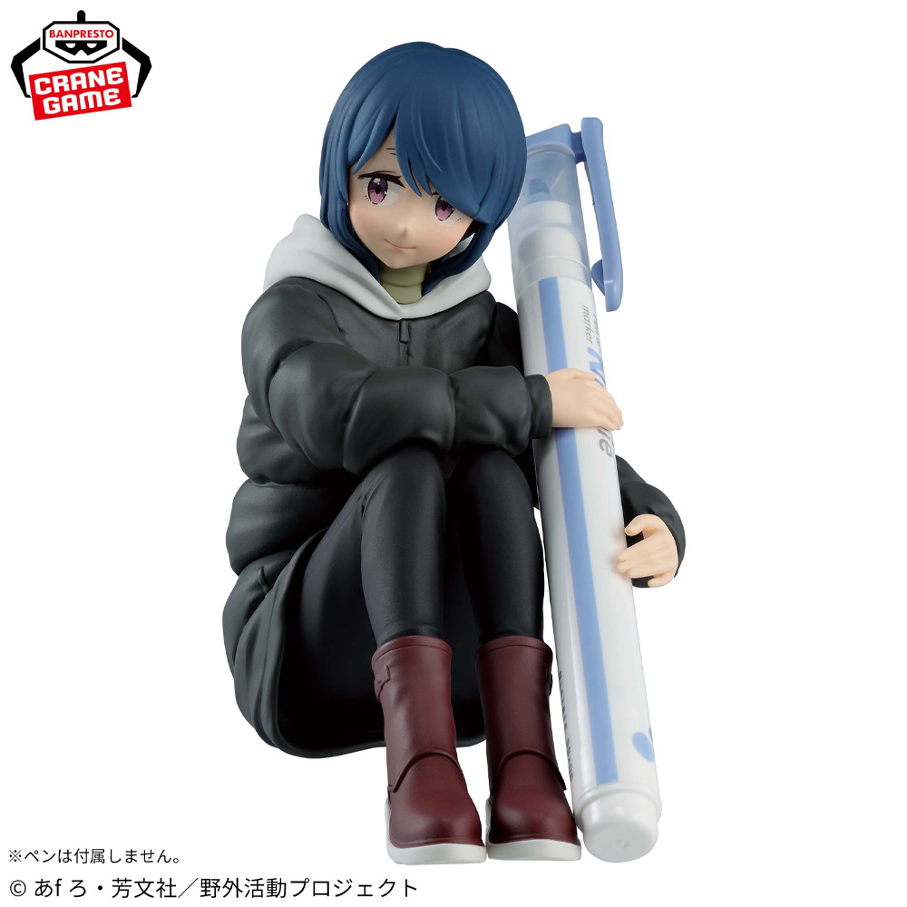 In Stock Original BANPRESTO Yu - đánh giá và giá Campfire Cooking Anime